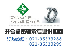 IR45X52X23��(sh��)��(j��)���γߴ�D